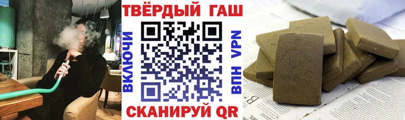 Что такое Славск Каннабис  КОКАИН  ГАШ  МЕФ 