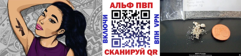 Alpha-PVP Crystall  наркота  Славск 