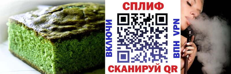 Canna-Cookies конопля  купить наркотики сайты  Славск 