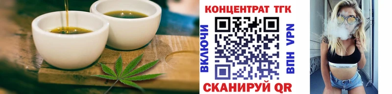 Canna-Cookies конопля Славск