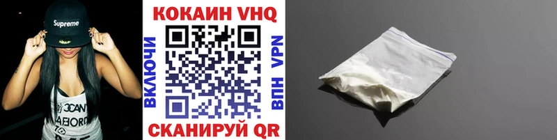 COCAIN 98%  купить закладку  Славск 