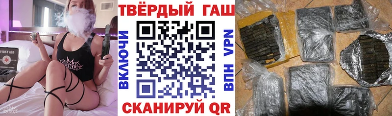 Гашиш убойный  как найти закладки  Славск 