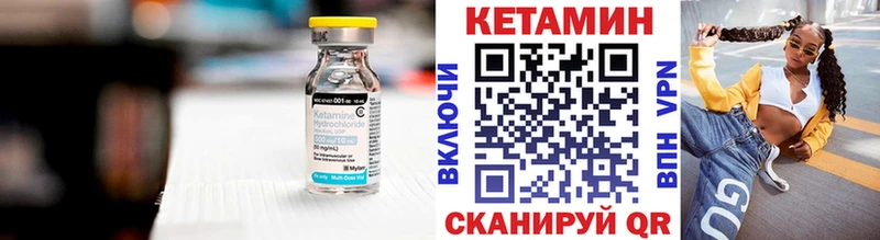 Кетамин VHQ  Славск 