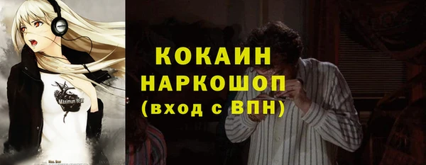 меф VHQ Алексеевка