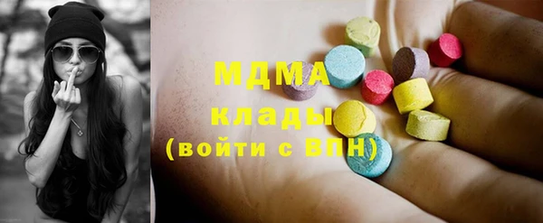 амфетамин Алексин