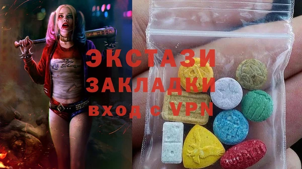 амфетамин Алексин