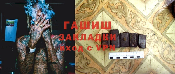 амфетамин Алексин