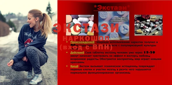 меф VHQ Алексеевка