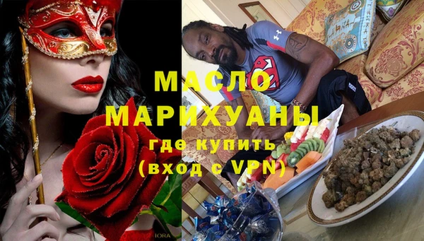 меф VHQ Алексеевка