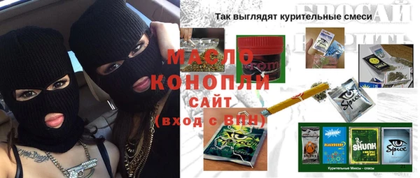 меф VHQ Алексеевка