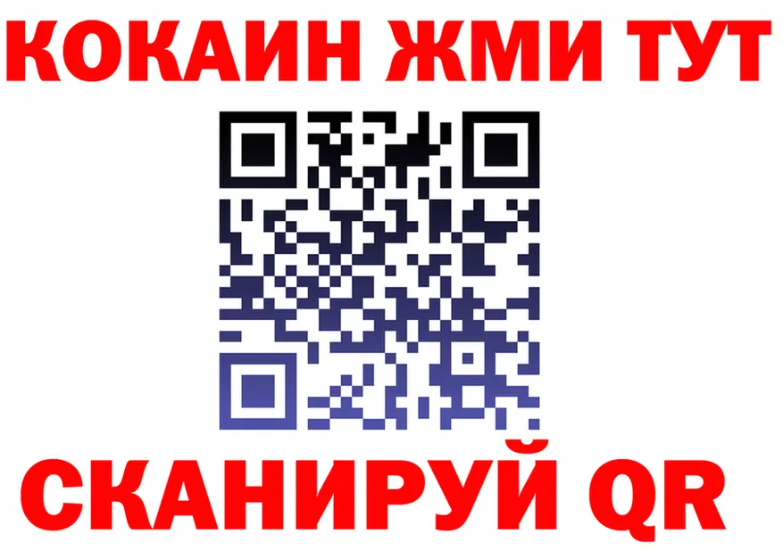 A PVP Соль зеркало shop кракен Славск