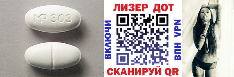 сколько стоит  Славск  LSD-25 экстази ecstasy 