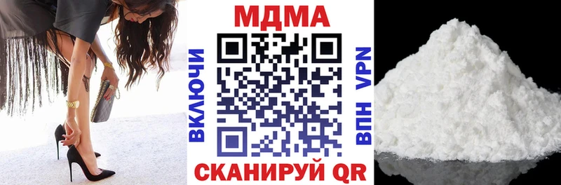 блэк спрут онион  где продают наркотики  Славск  МДМА молли 