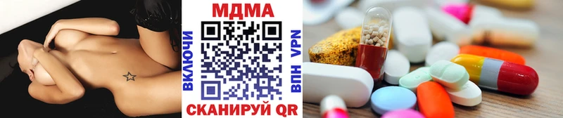 MDMA VHQ Славск