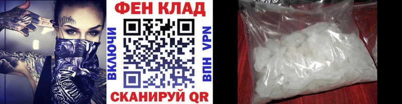 МЕТАМФЕТАМИН витя  Славск 