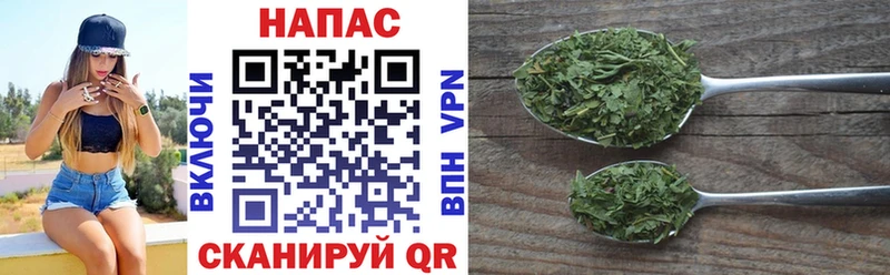 Шишки марихуана тримм  Славск 